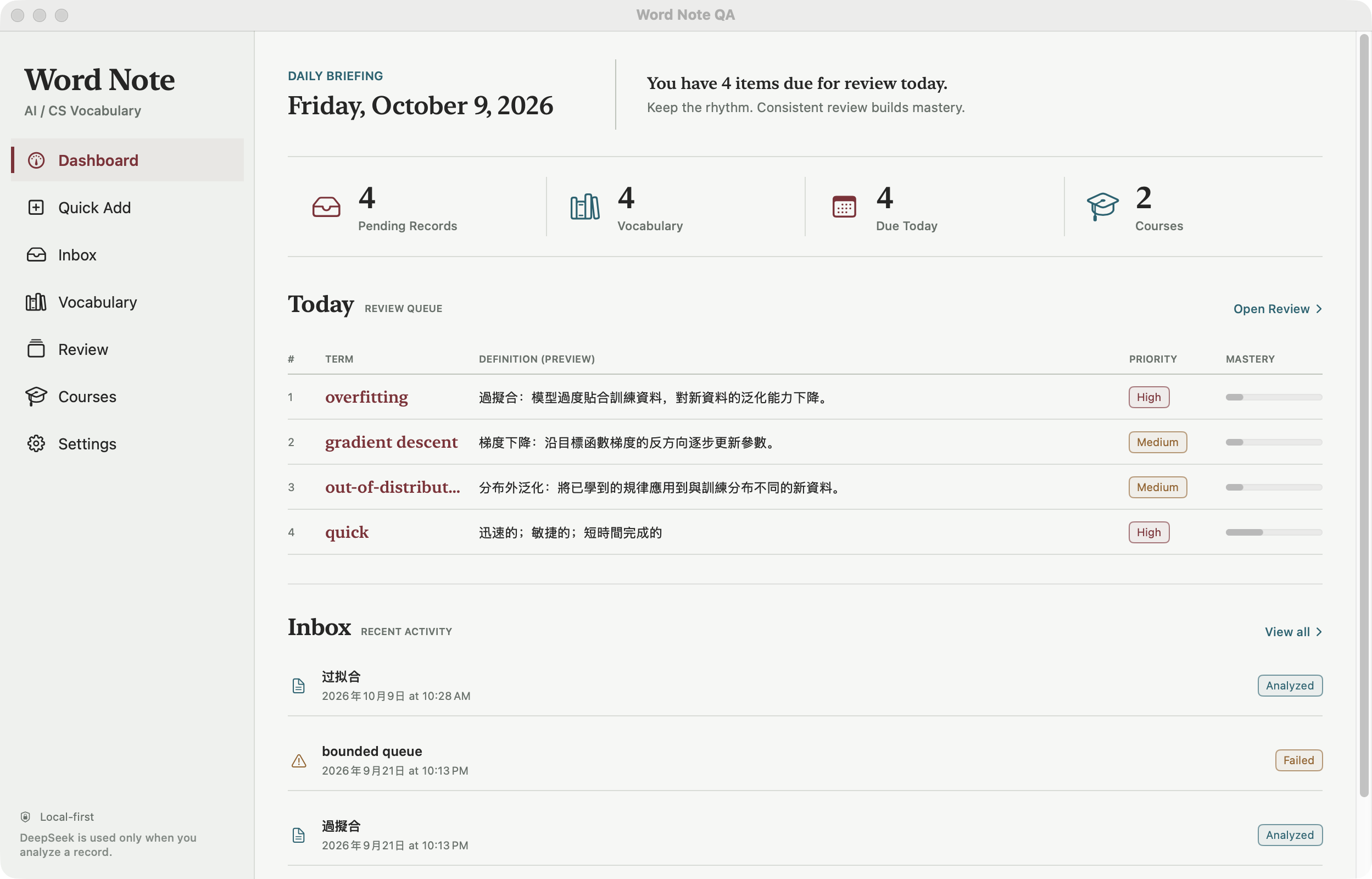 Word Note demo dashboard showing pending records, vocabulary, today's review queue and courses