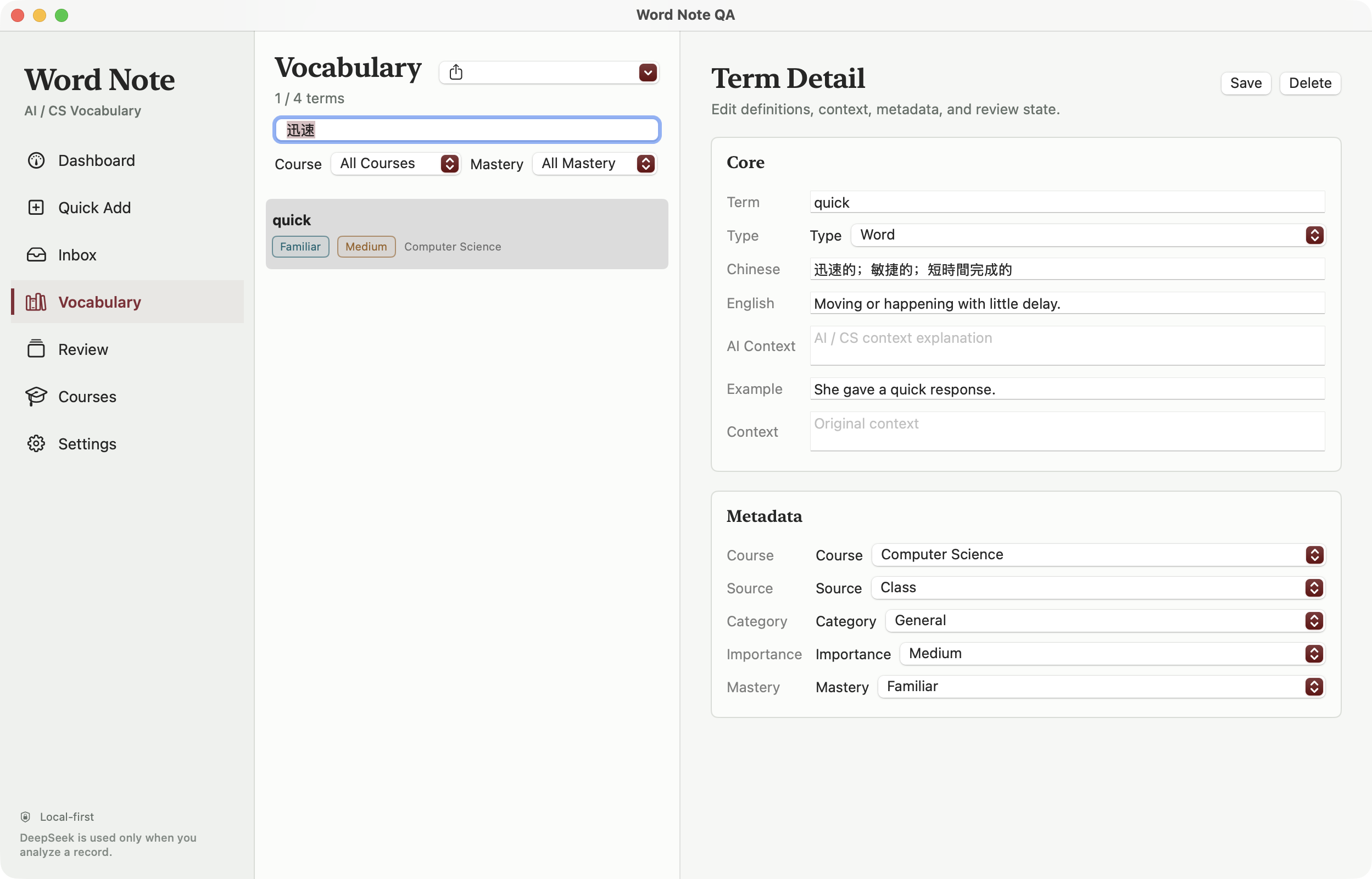 Searching the Chinese meaning for quick narrows four demo entries down to one, with the full term details still visible