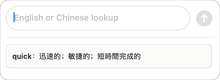 Compact Quick Add panel showing the locally stored Chinese meaning of the existing English entry quick